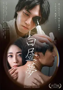三月的信 青春治愈漫改剧在线观看