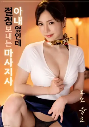 第七次日落 文艺高清电影手机免费在线观看